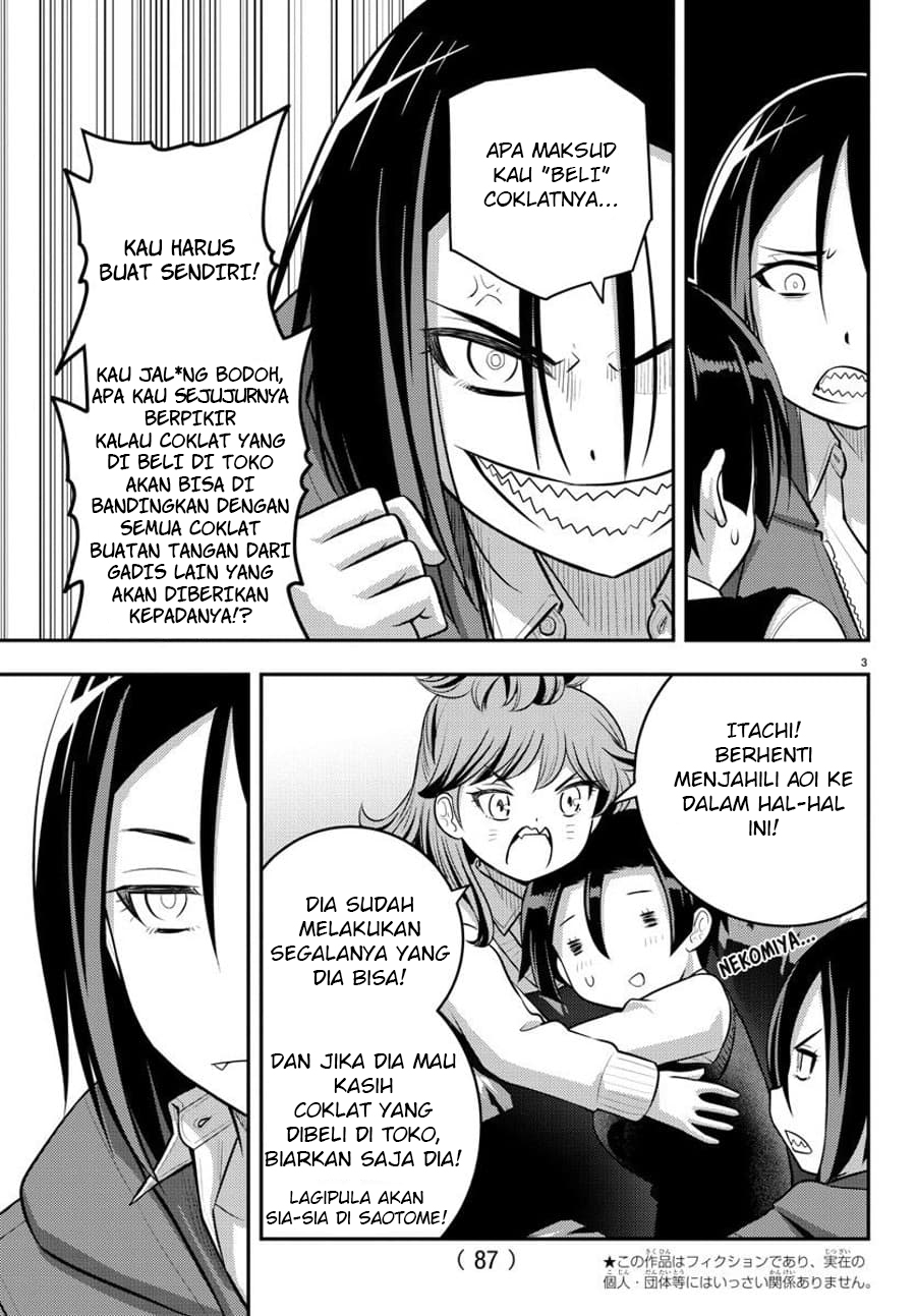 Yankee JK Kuzuhana-chan